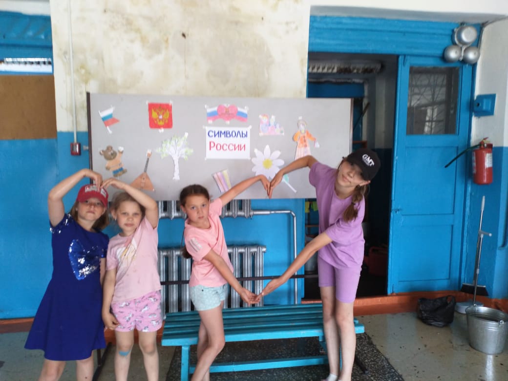 День России.