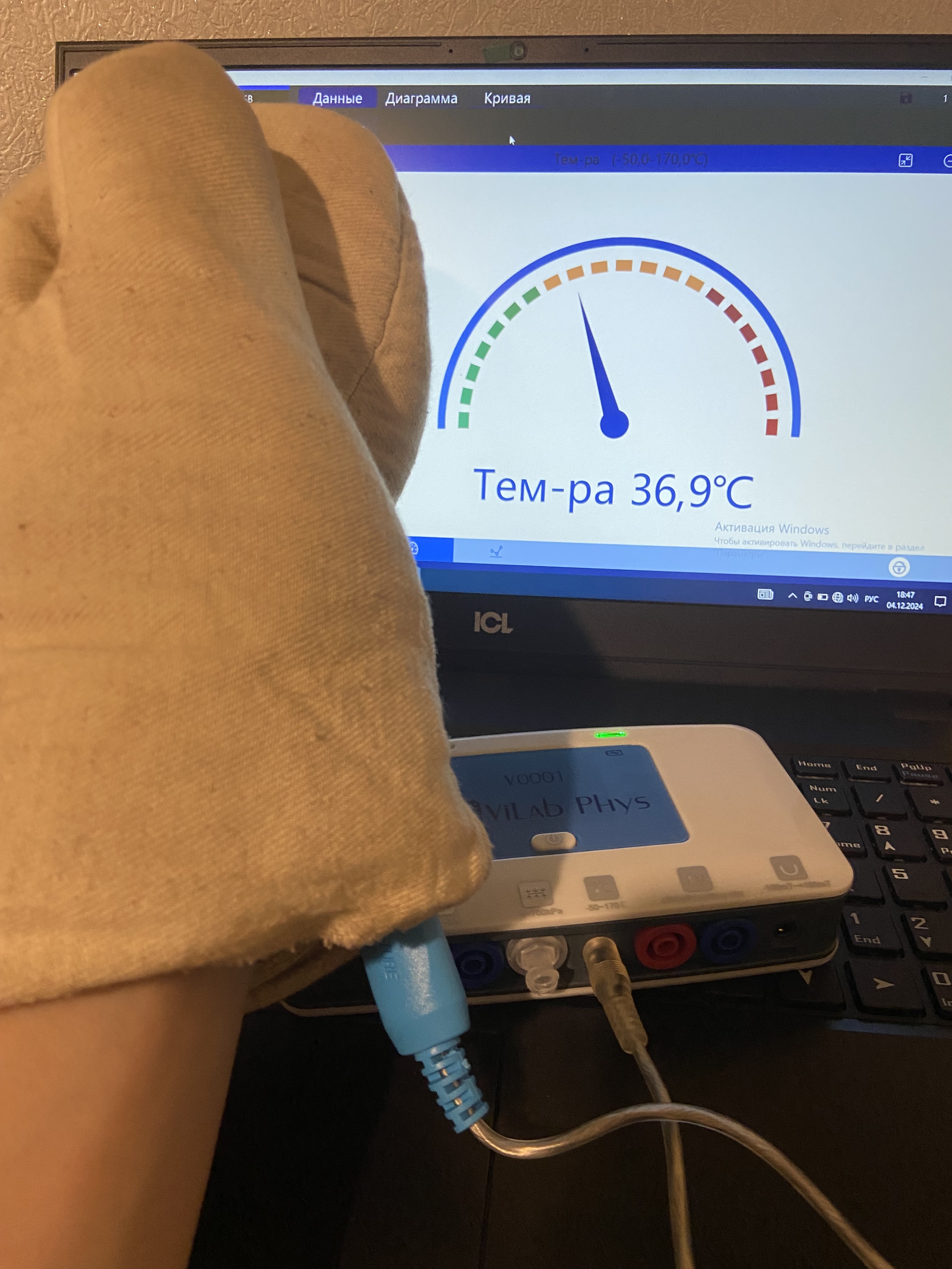 С теплоизоляцией.